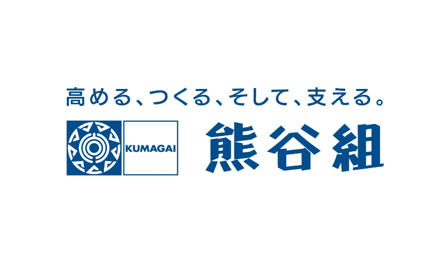 熊谷組
