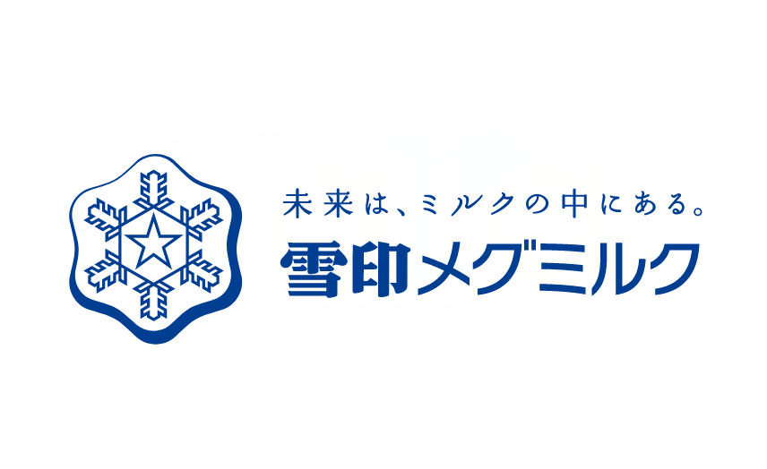 雪印メグミルク