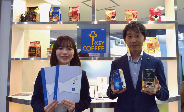 キーコーヒー株式会社の事例